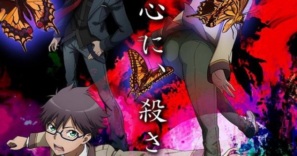 Game of Laplace | Anime21