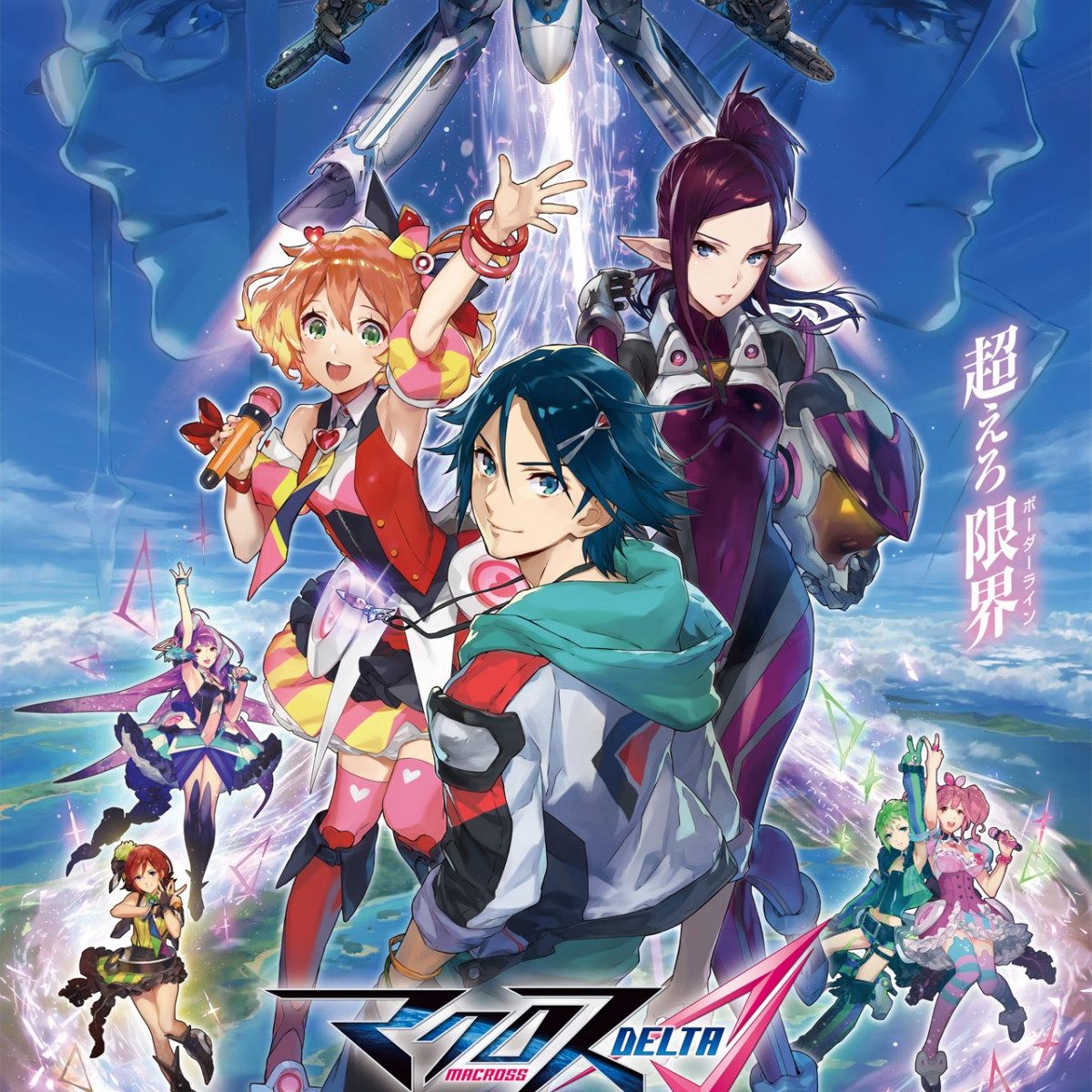 Macross Delta | Anime21
