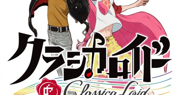 ClassicaLoid | Anime21