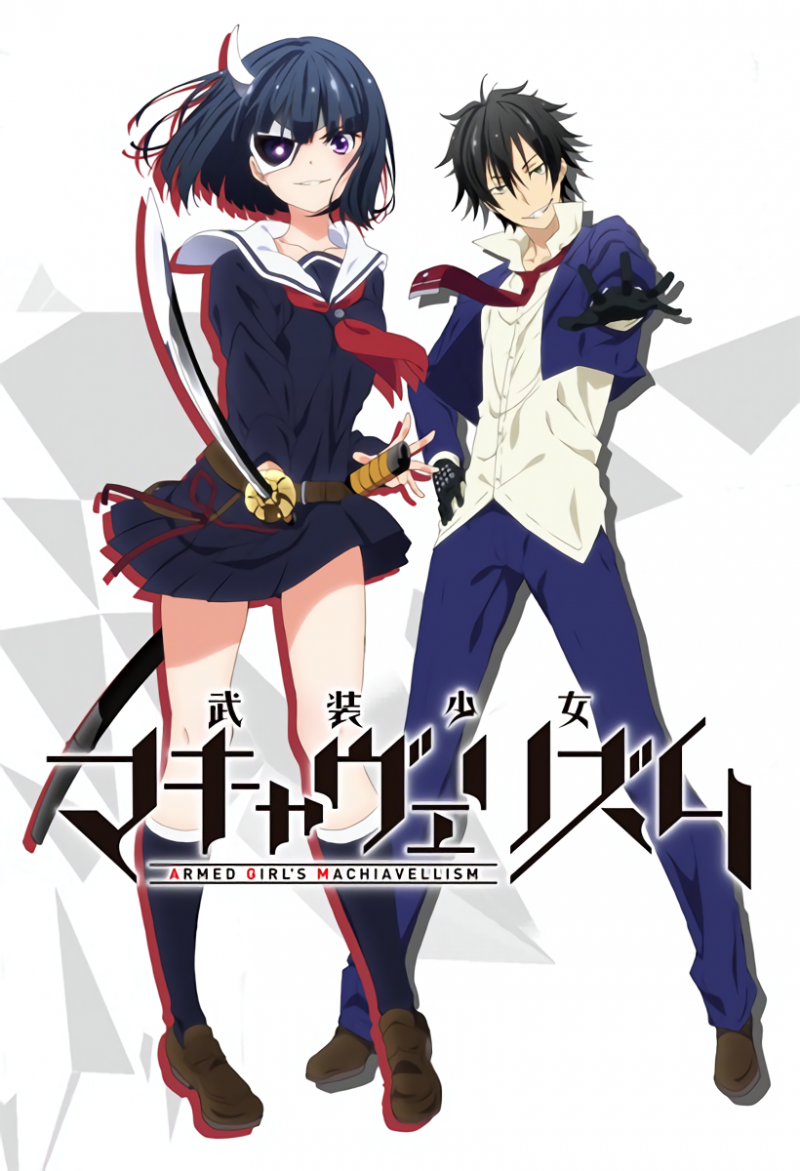 Armed Girl’s Machiavellism | Anime21