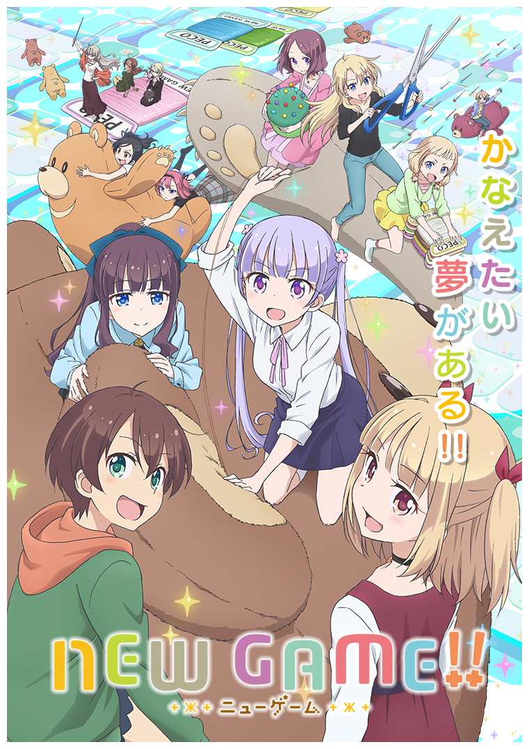 New Game! 2