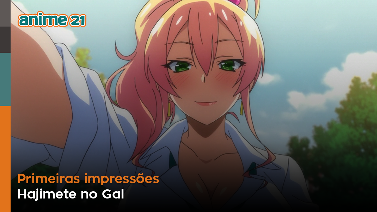 hajimete no gal junichi dublado