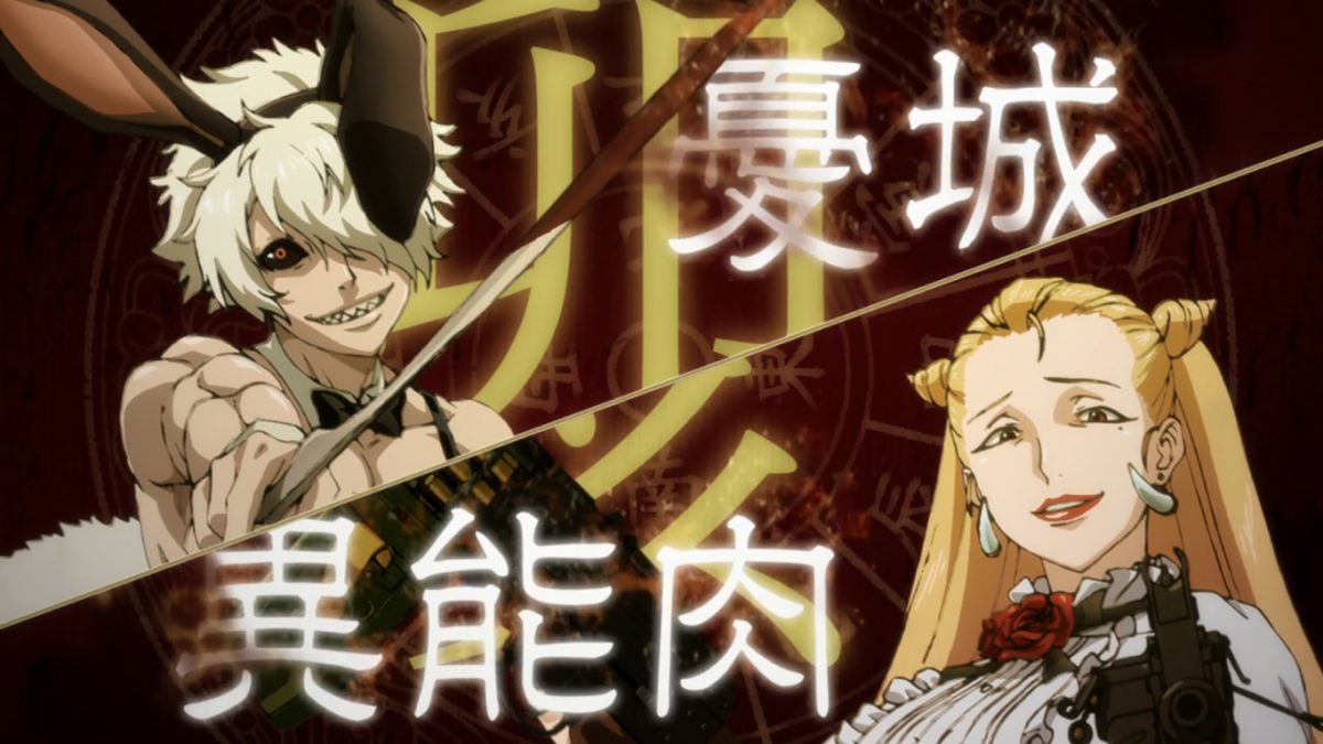 Assistir Juuni Taisen Episódio 1 Legendado (HD) - Meus Animes Online