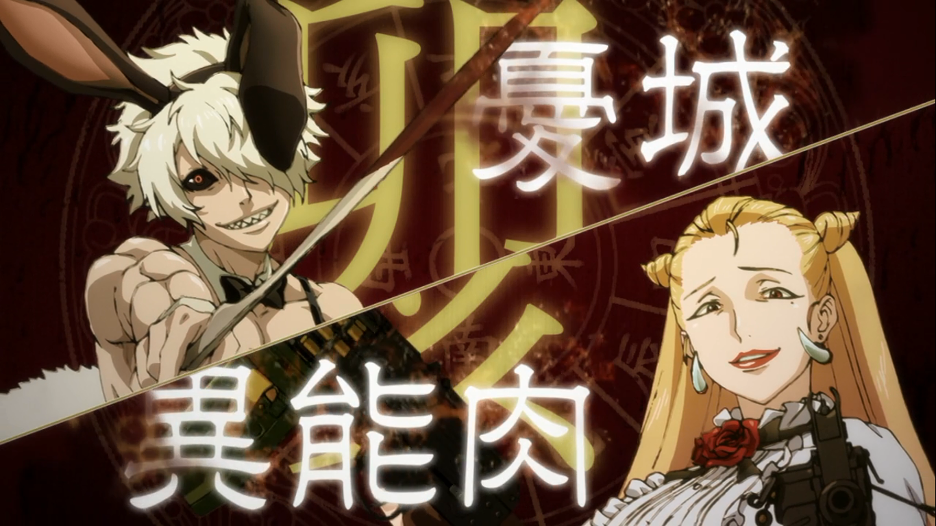 Juuni Taisen: Elenco do anime e visuais revelados » Anime Xis