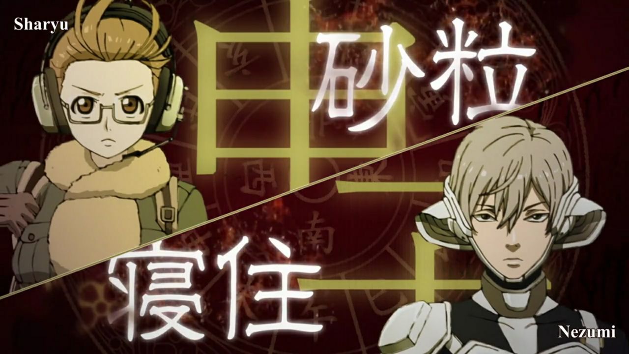 Juuni Taisen – Os spoilers realmente estragaram o anime?