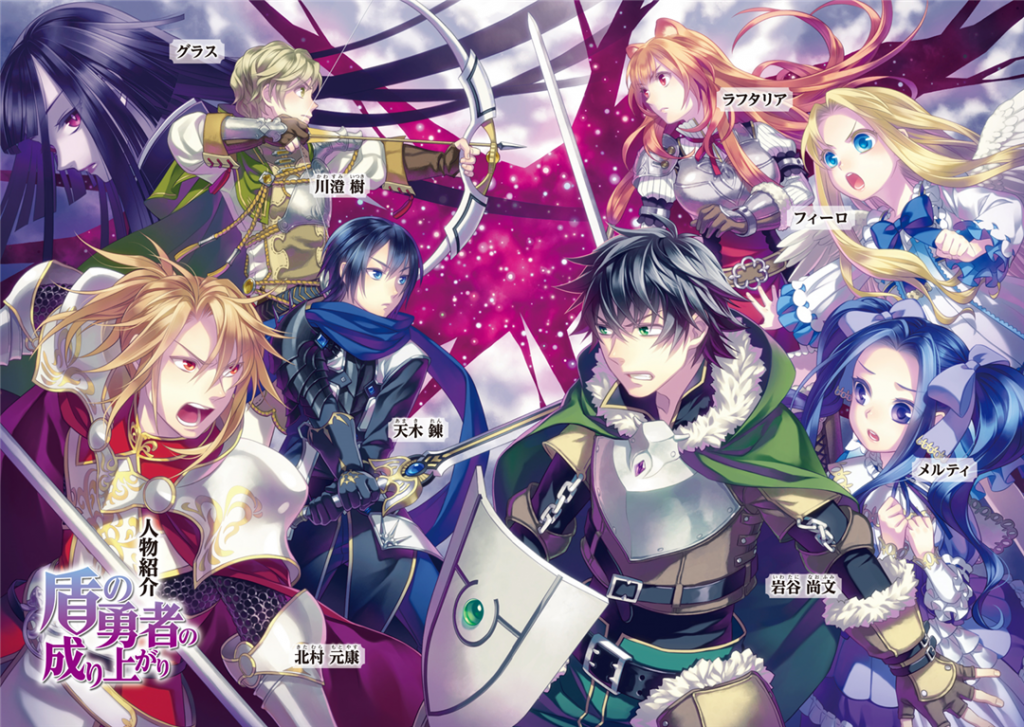 Tate No Yuusha No Nariagari Manga Tate no Yuusha no Nariagari (Mangá) – Quando o que resta é o ódio, a