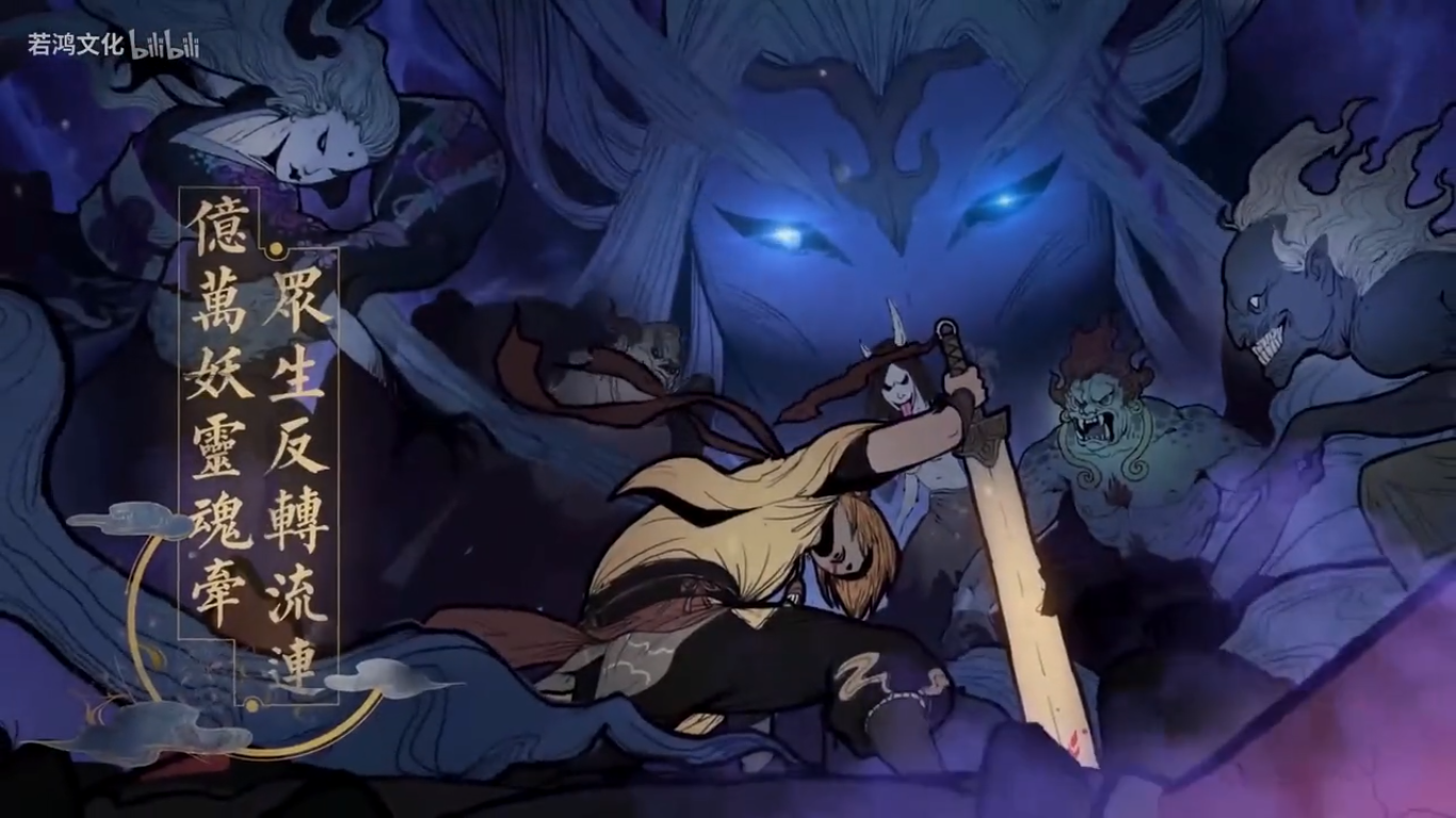 Tales Of Demons And Gods Anime Season 2 Cuentos De Demonios Y Dioses