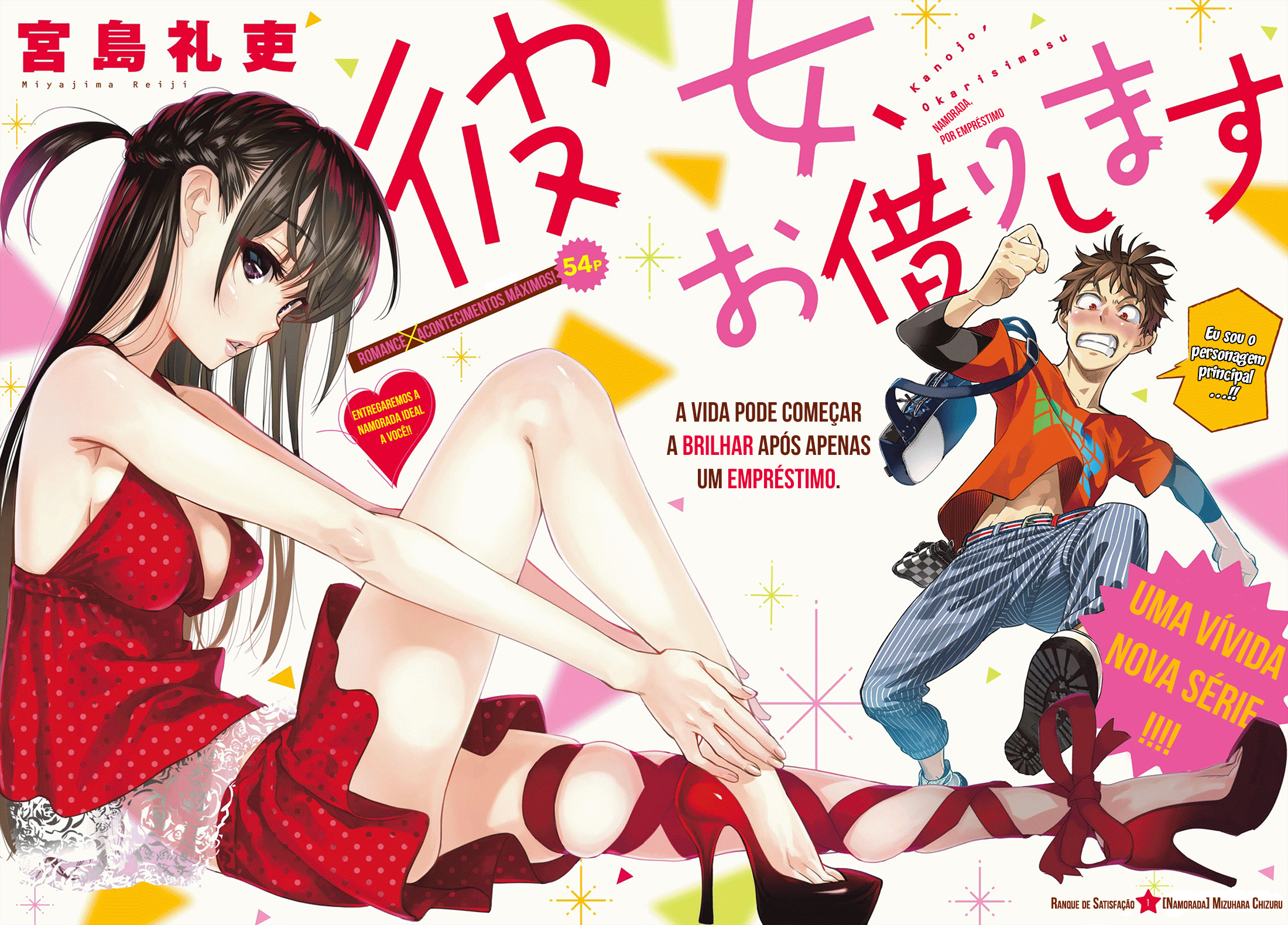 Kanojo Okarishimasu - último capítulo do mangá avança o romance do  protagonista - AnimeNew