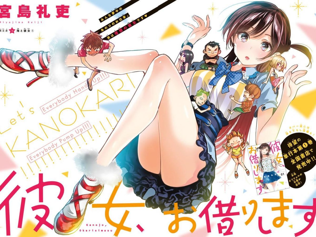 Kazuya vira cenoura no mangá de Kanojo Okarishimasu - AnimeNew