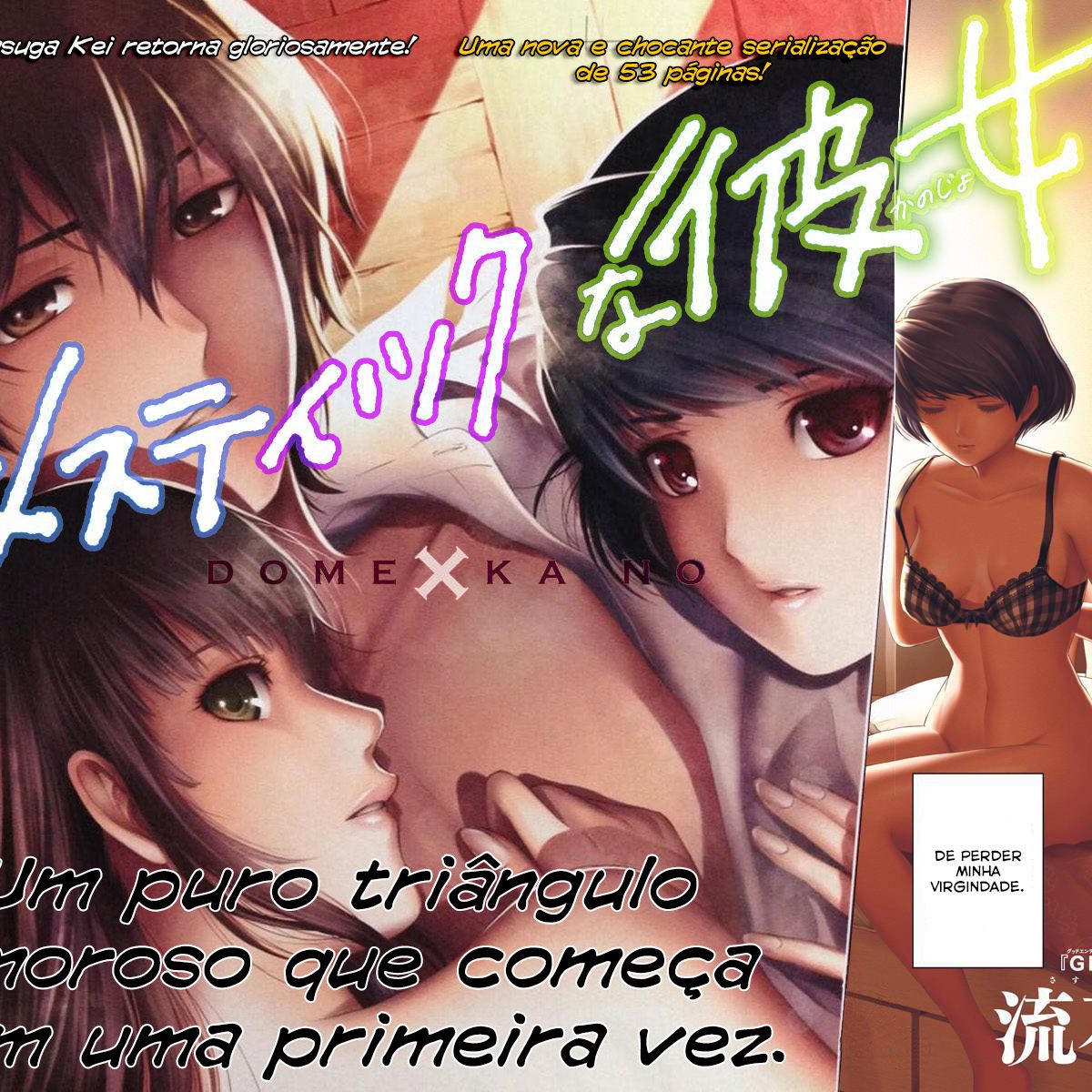 Anime: Domestic na Kanojo Para mais postagens como essa, siga o instagram  @otakuworldbr