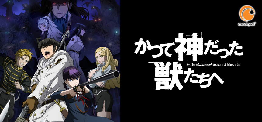 Adaptação em anime de To the Abandoned Sacred Beasts é anunciada