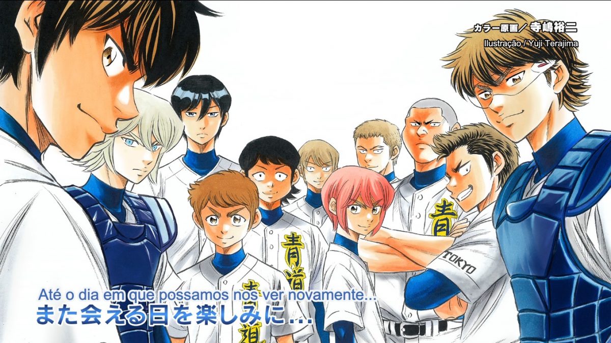 De Olho no Japão: Ace of Diamond Terá Segunda Temporada