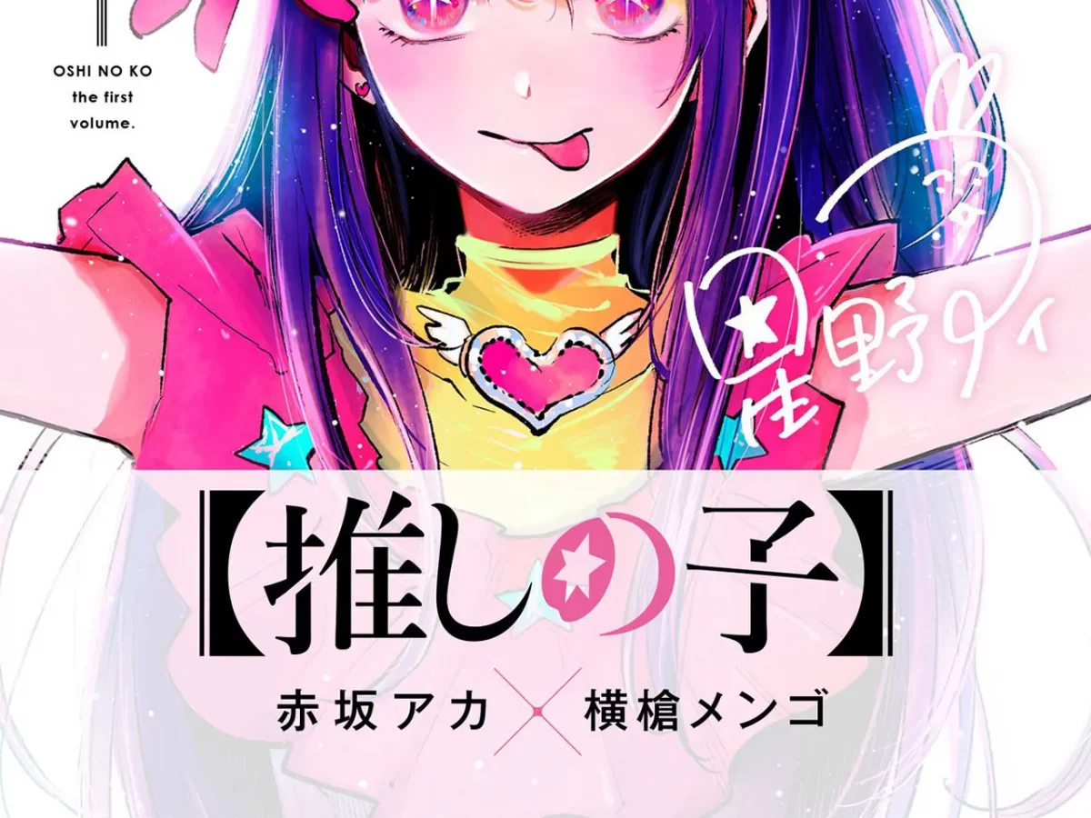 Oshi no ko - Mangá atingiu 2 milhões de cópias em circulação - AnimeNew