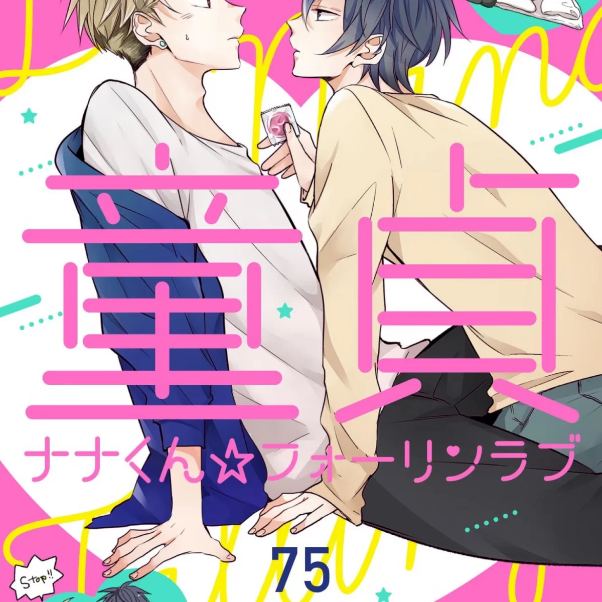 Mangás que li esta semana por curiosidade – Todos BL! | Anime21